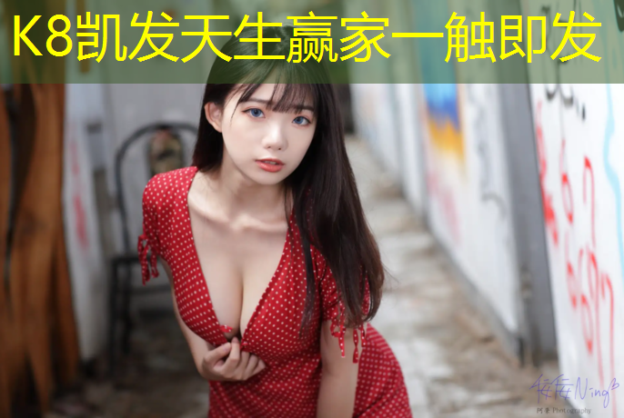 k8凯发官网入口：卡曼斯动感单车多少钱