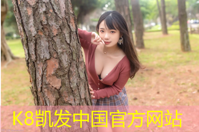 K8凯发中国官方网站：增肌用多大哑铃