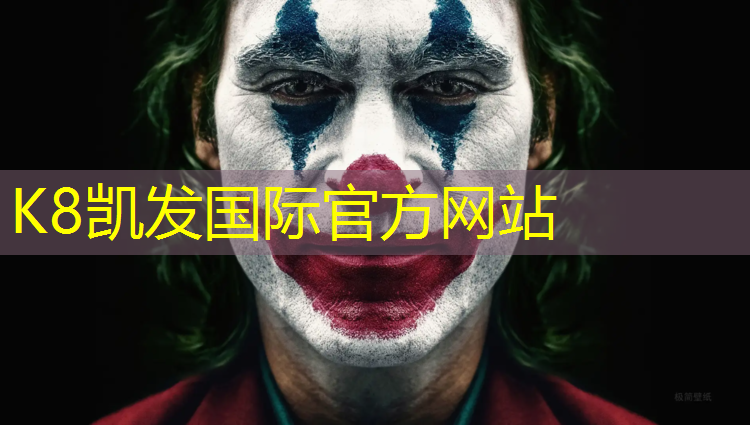 K8凯发：最高端的跑步机排行榜
