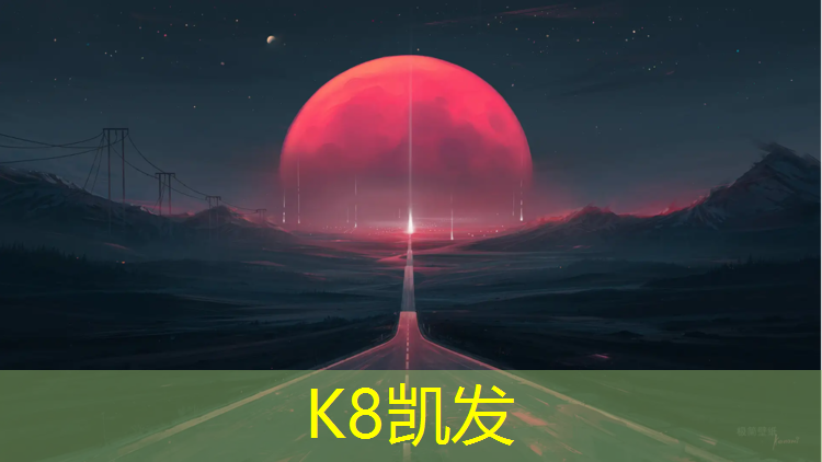 K8凯发天生赢家一触即发：每天举哑铃多少斤对肌肉有效