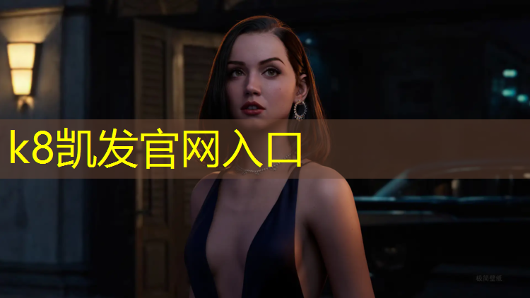 K8凯发：练哑铃的正确姿势双手