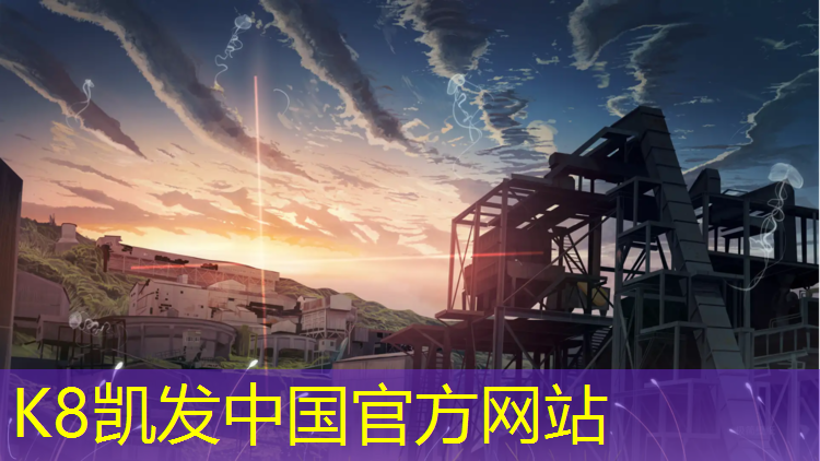 K8凯发：防滑瑜伽垫怎么选购