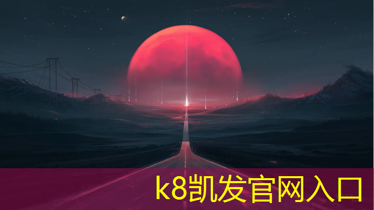 K8凯发天生赢家一触即发：跑步机检查安全开关
