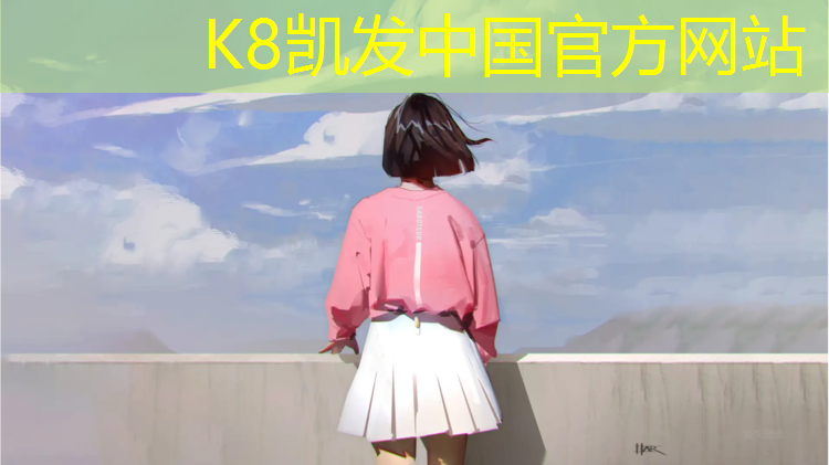 k8凯发官网入口：嘉兴校园塑胶跑道生产商