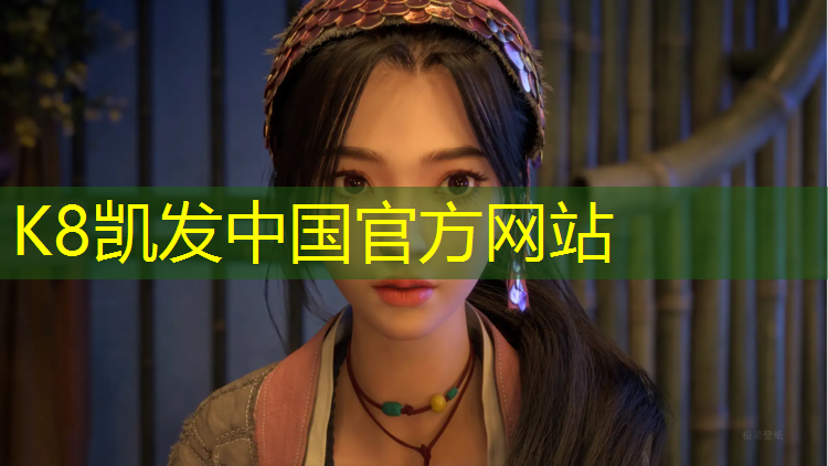 K8凯发：体操训练拉力球