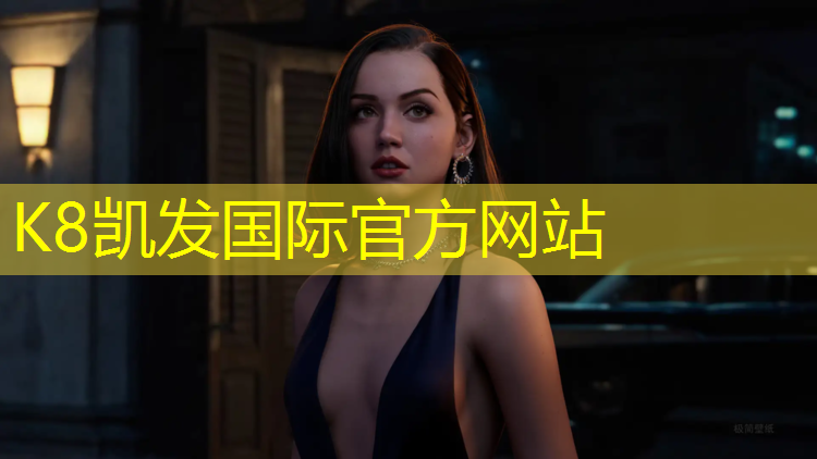 K8凯发国际官方网站：拉拉球团体操