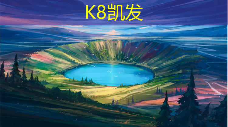 K8凯发中国官方网站：固原学校塑胶跑道