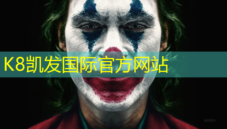 K8凯发国际官方网站：正阳塑胶跑道