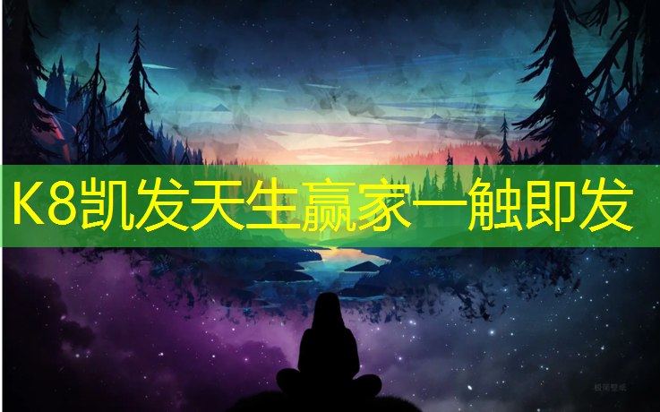 k8凯发官网入口：沥青上塑胶跑道