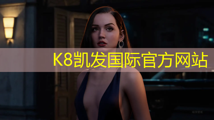 K8凯发中国官方网站：清远球场塑胶跑道