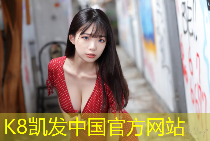 K8凯发：跆拳道护具的摆放