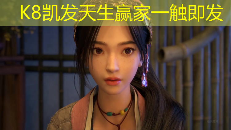 K8凯发：新野南阳初中塑胶跑道
