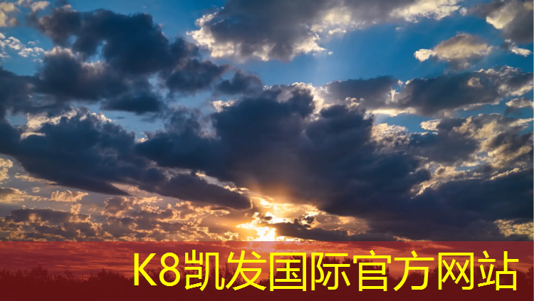 K8凯发国际官方网站：自贡塑胶跑道塑胶颗粒