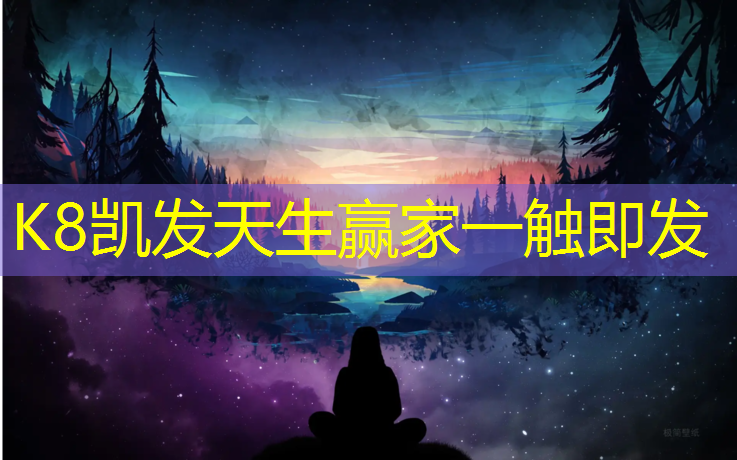 k8凯发官网入口：鹿城区复合型塑胶跑道