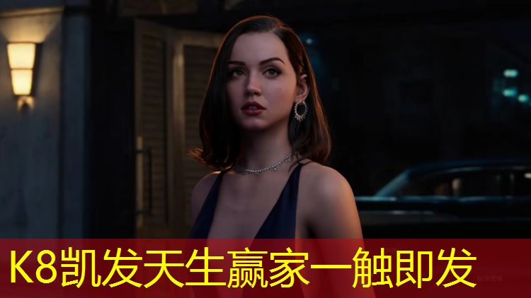 K8凯发国际官方网站：资阳标准塑胶跑道
