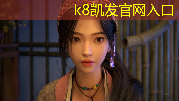 k8凯发官网入口：户外网球网性价比