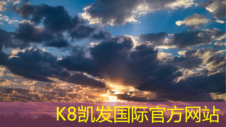 k8凯发官网入口：泉州全塑型塑胶跑道售后
