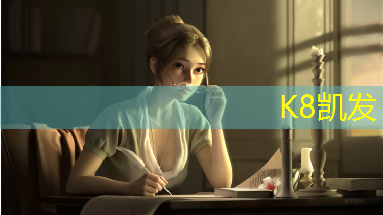 K8凯发国际官方网站：吉首专业塑胶跑道招商