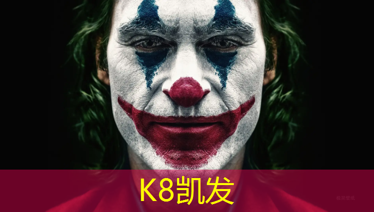 K8凯发：塑胶跑道程海
