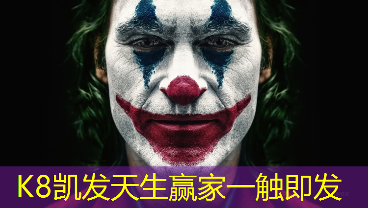 K8凯发国际官方网站：宝宝在塑胶跑道玩手机