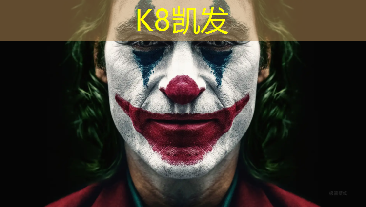 K8凯发天生赢家一触即发：幼儿园体操垫的使用