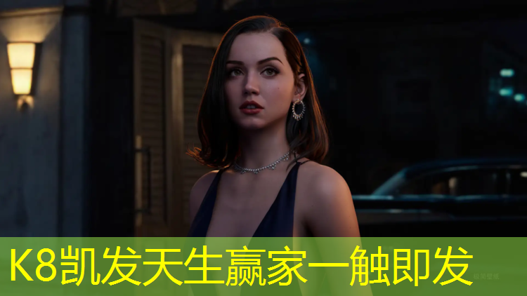 K8凯发国际官方网站：体操垫多厚合适呢_