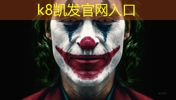 K8凯发国际官方网站：淄博室外塑胶跑道工程施工