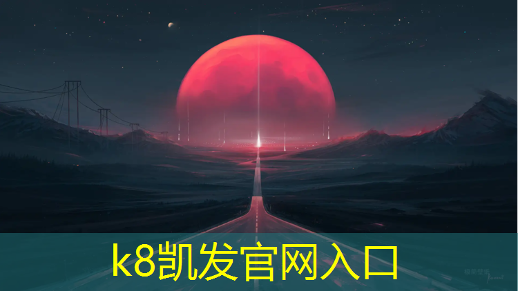 K8凯发天生赢家一触即发：体操球的动作
