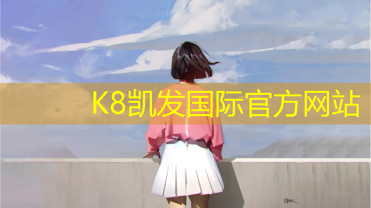 k8凯发官网入口：塑胶跑道测厚度