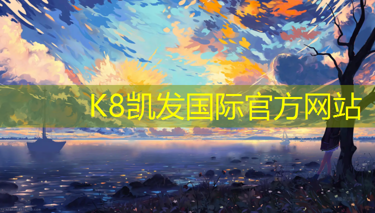 k8凯发官网入口：少儿体适能折叠体操垫