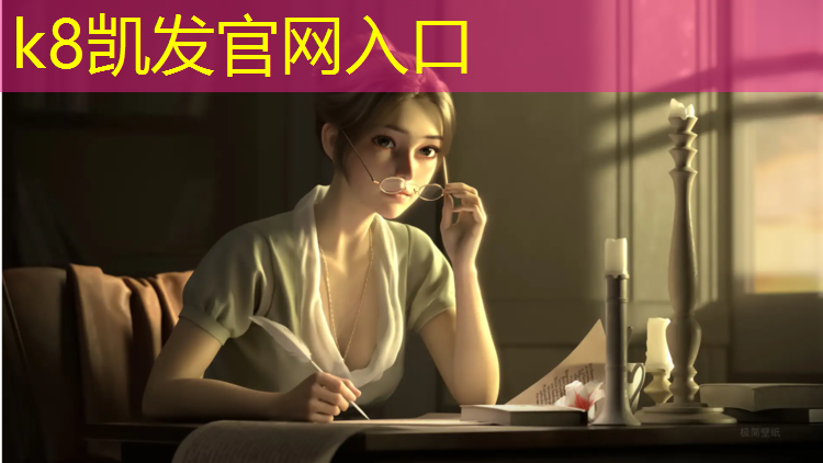 k8凯发官网入口：周宁塑胶跑道翻新