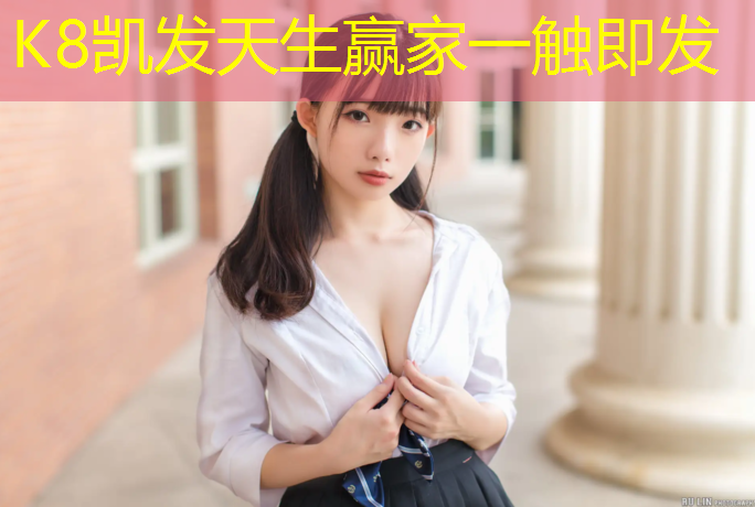 K8凯发：皮革体操垫怎么样清洗才干净