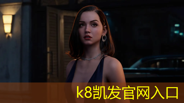 K8凯发中国官方网站：珠海网球网架设备