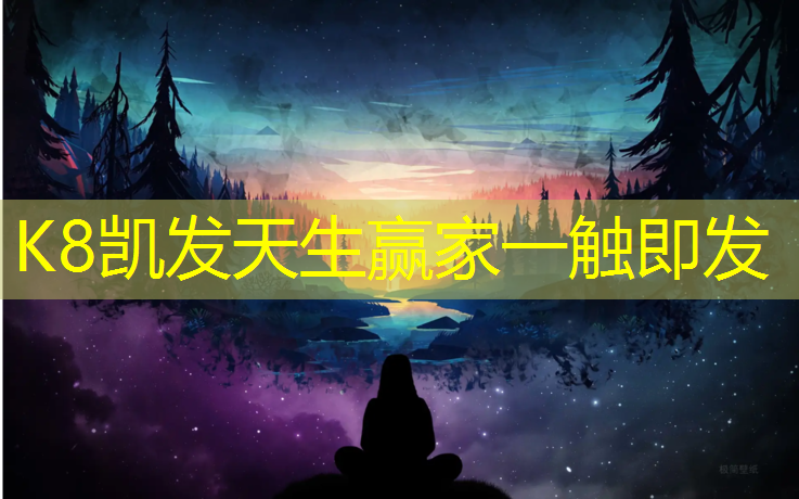 K8凯发国际官方网站：塑胶跑道铲车