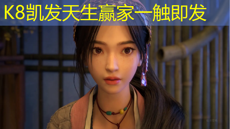 k8凯发官网入口：室外塑胶跑道多长