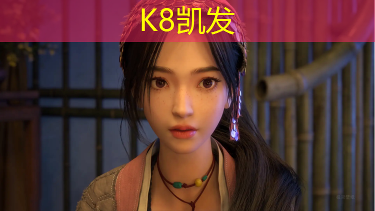 K8凯发国际官方网站：彩虹般的色彩，营造快乐氛围的室外儿童滑梯设计！
