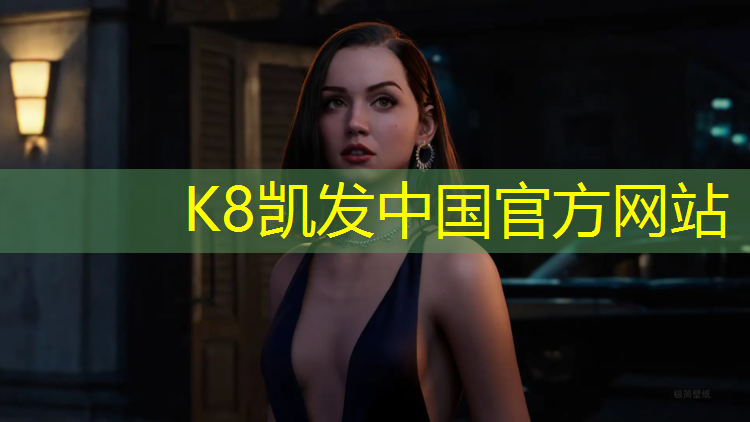 K8凯发天生赢家一触即发：打篮球用到什么器材好呢