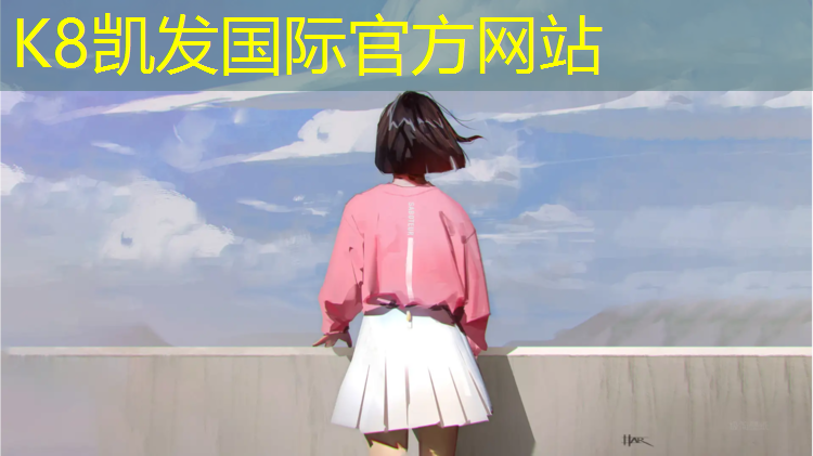 k8凯发官网入口：学校有没有乒乓球台尺寸