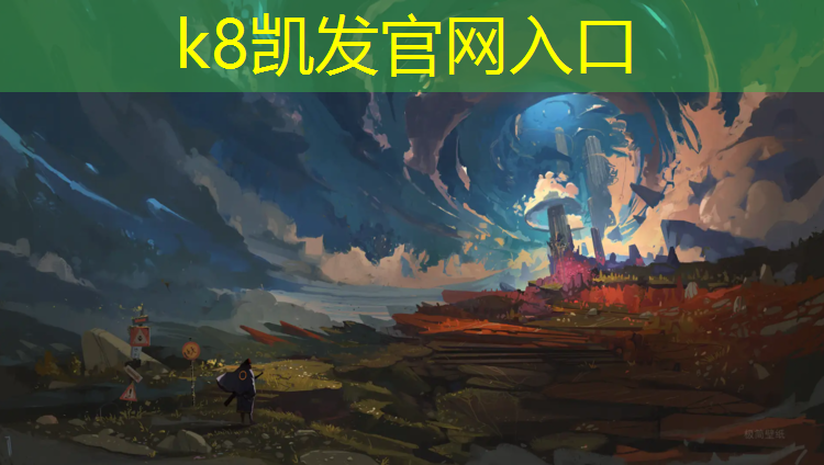 K8凯发：幼儿篮球体能训练器材