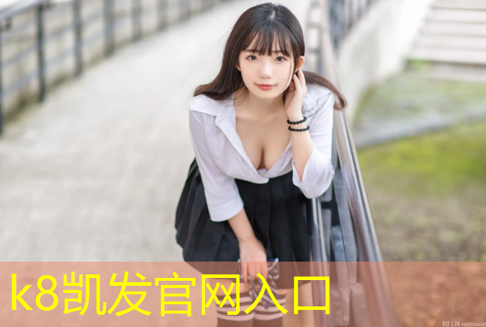 K8凯发：塑胶跑道颗粒温度