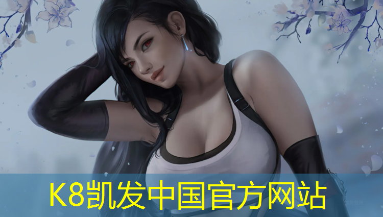 k8凯发官网入口：蓝色塑胶跑道材料是什么_