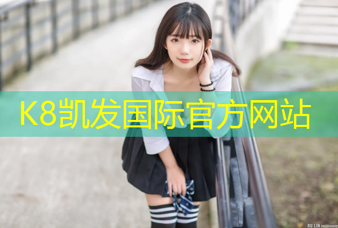 K8凯发：天水户外塑胶跑道