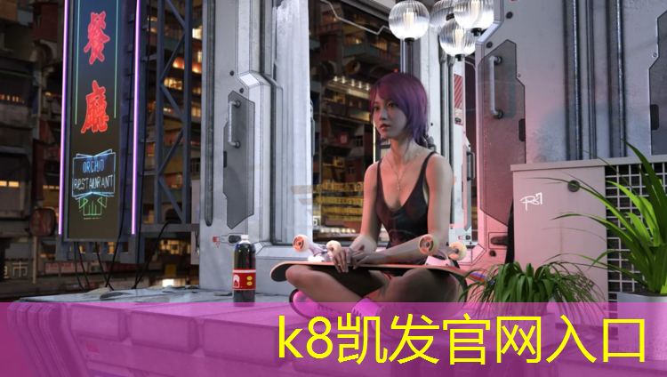 K8凯发：体操垫是什么材料做的