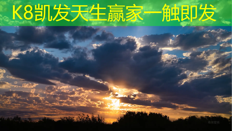 K8凯发国际官方网站：塑胶跑道甲醛治理