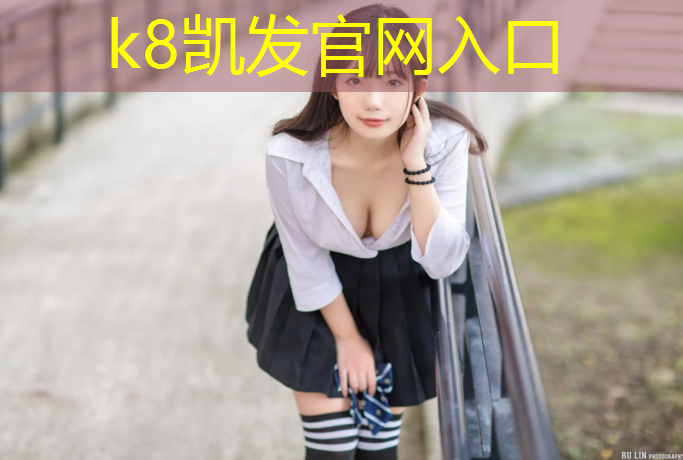 K8凯发中国官方网站：我爱网球网网球专用运动鞋