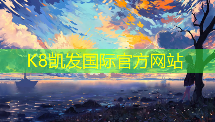 K8凯发国际官方网站：网球网前截击的打法和技巧