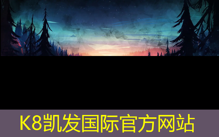 K8凯发中国官方网站：露台塑胶跑道