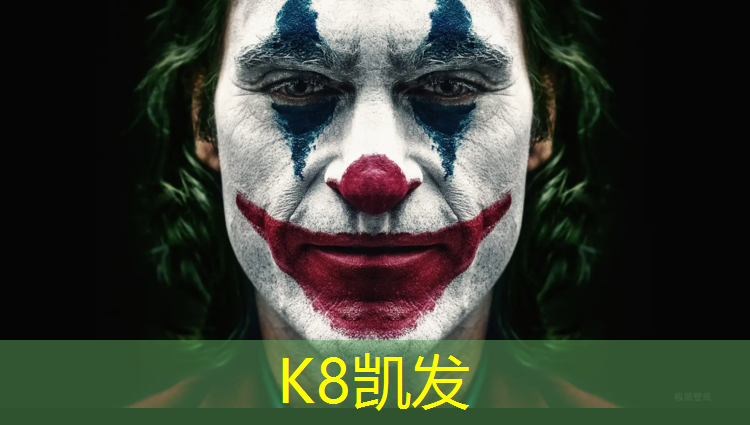 k8凯发官网入口：滨州全塑塑胶跑道