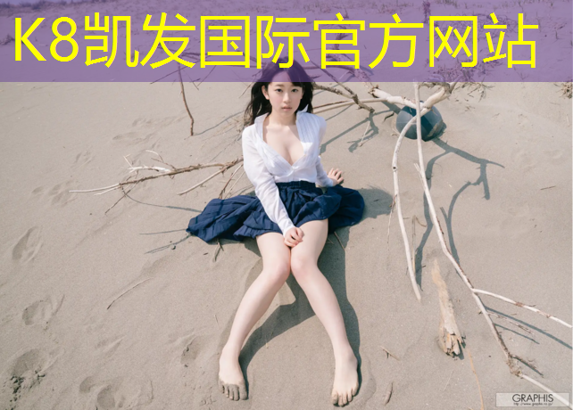 K8凯发：河源透气塑胶跑道施工