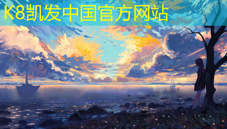 k8凯发官网入口：塑胶跑道面层断颗粒